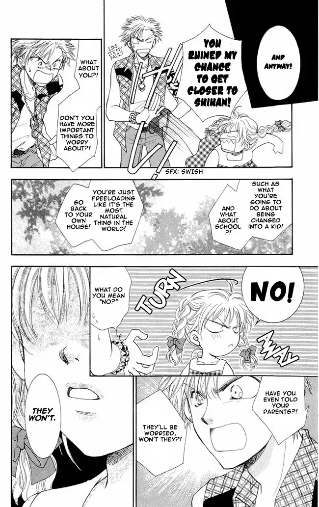 Shibariya Komachi Chapter 2 8